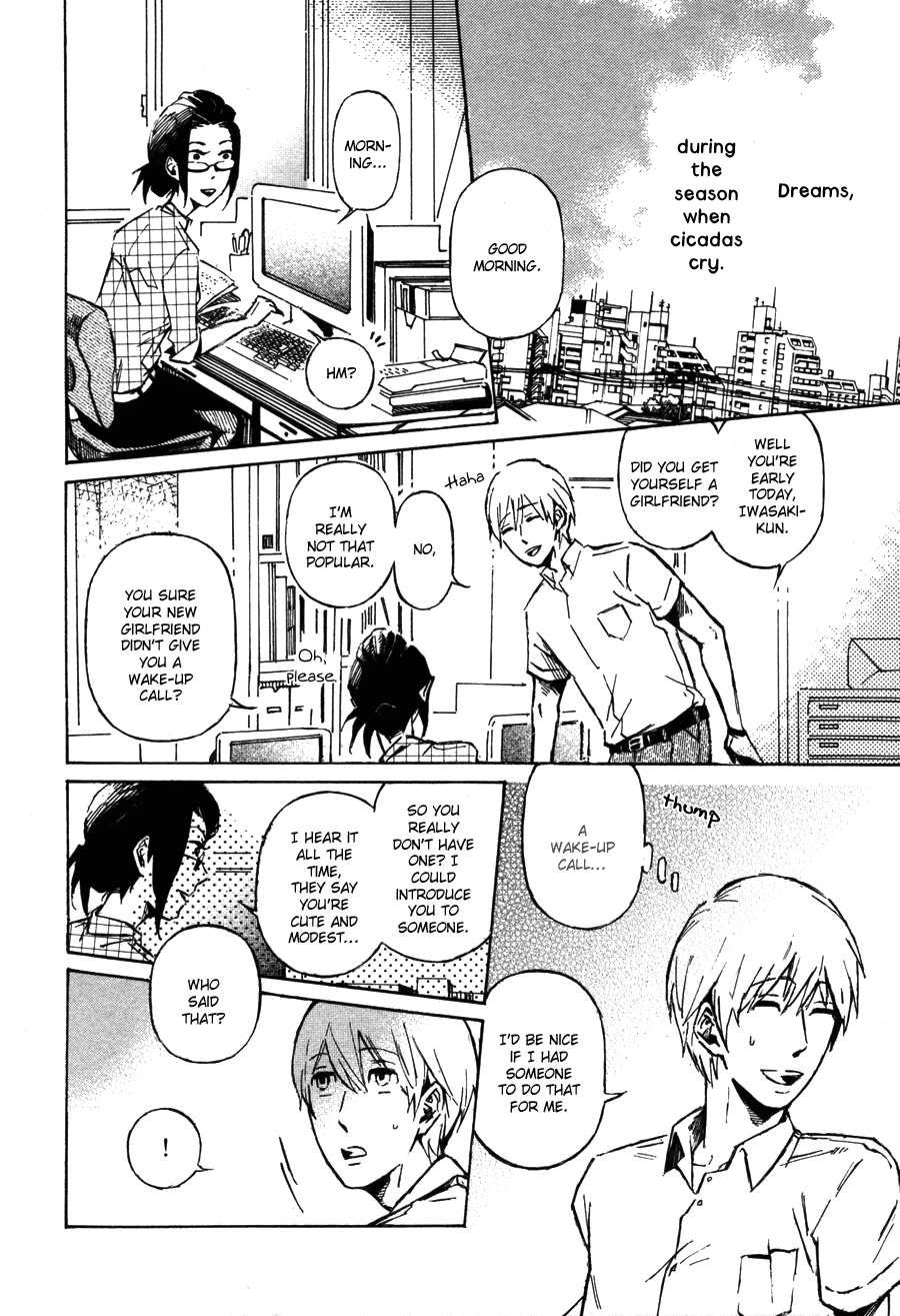 Sairuiu Chapter 3.2 page 5 - Chapter 3 v2 : The Voices of Cicadas