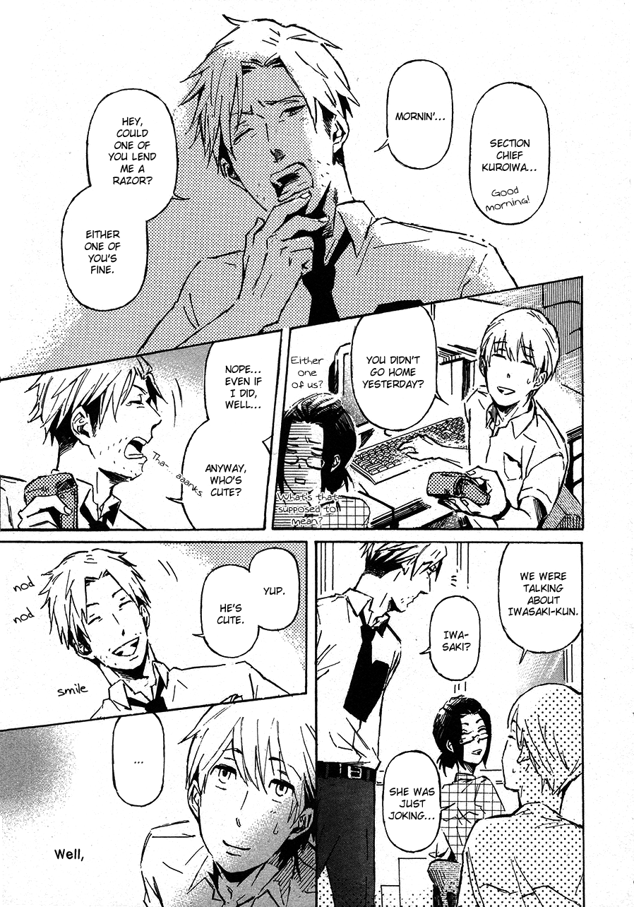 Sairuiu Chapter 3.2 page 6 - Chapter 3 v2 : The Voices of Cicadas