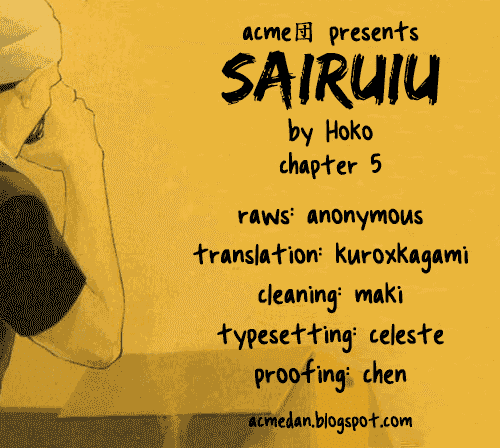 Sairuiu Chapter 5.2 page 1 - Chapter 5 v2 : Laundream