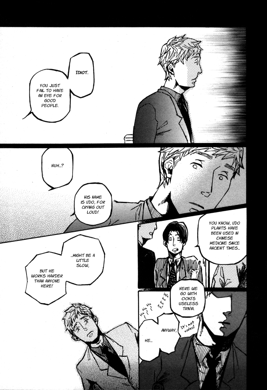 Sairuiu Chapter 5.2 page 14 - Chapter 5 v2 : Laundream