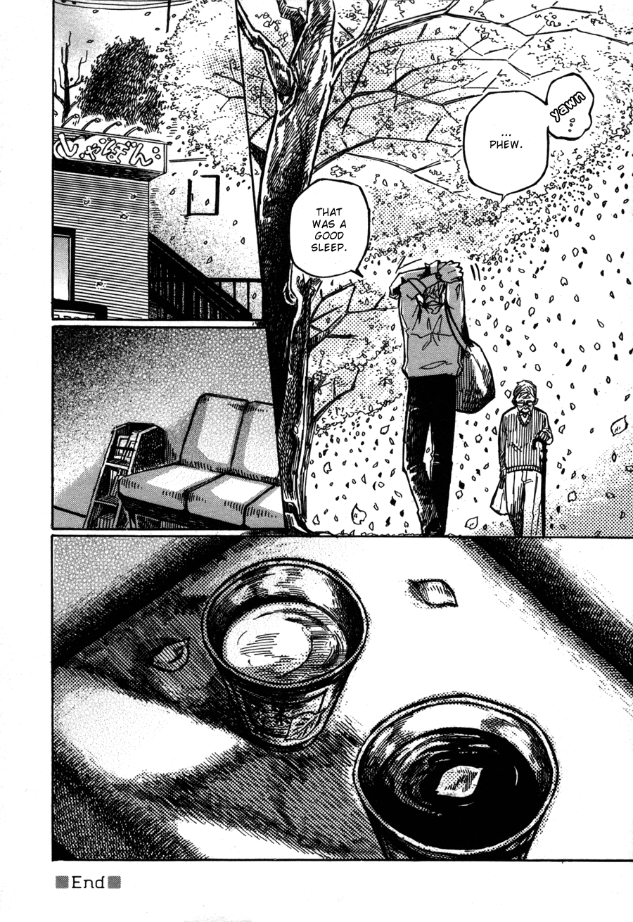 Sairuiu Chapter 5.2 page 33 - Chapter 5 v2 : Laundream