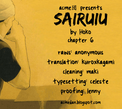Sairuiu Chapter 6.2 page 1 - Chapter 6 v2 : To Hate Without Trying
