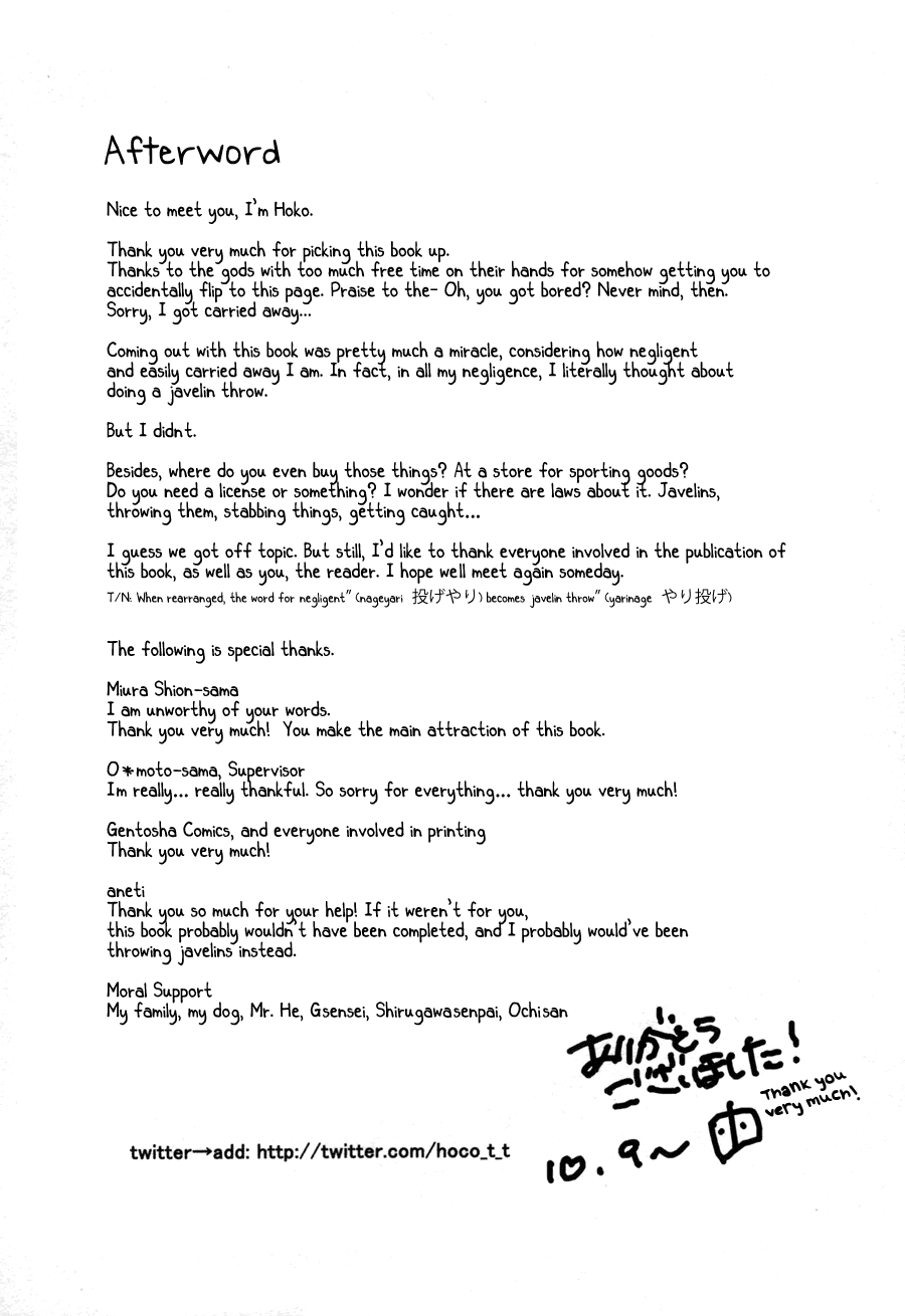Sairuiu Chapter 8.2 page 7 - Chapter 8 v2 : Together, Hand in Hand [End]