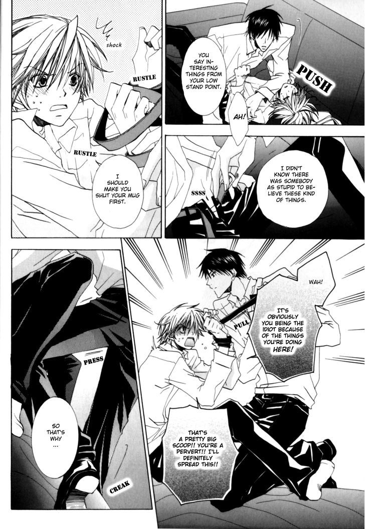Saisho ga Saigo Chapter 1 page 12 - Chapter 1
