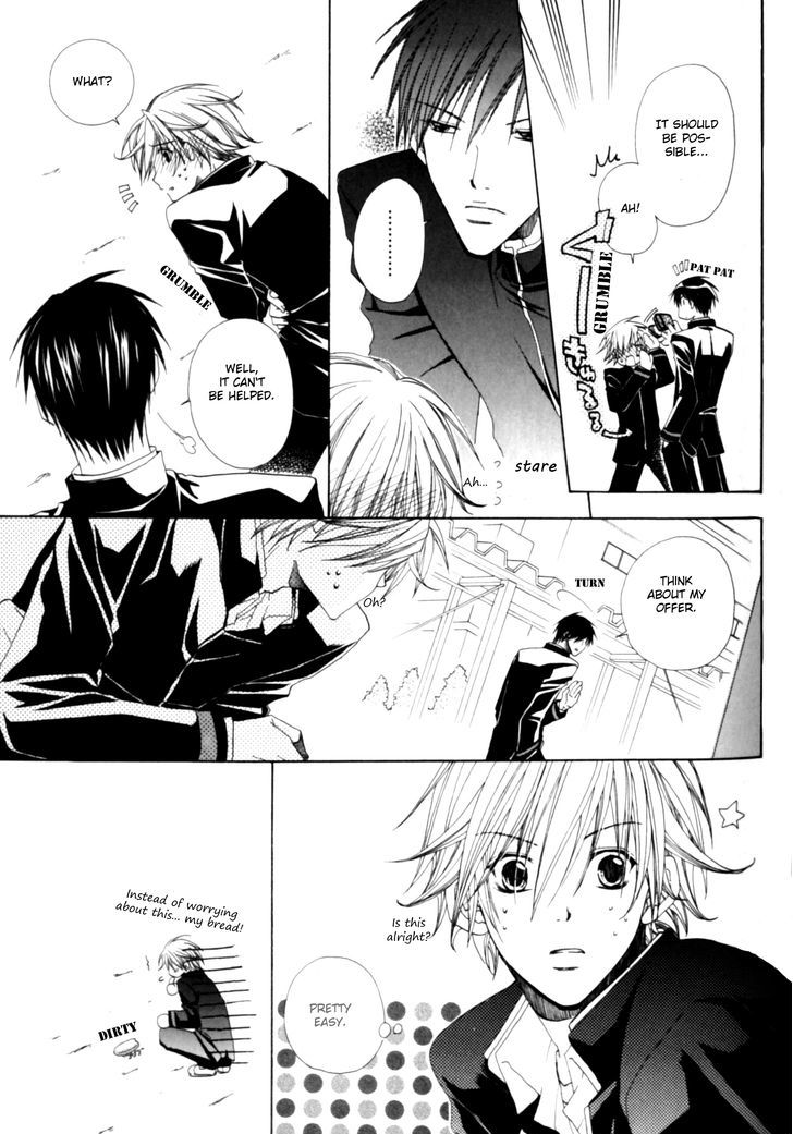 Saisho ga Saigo Chapter 1 page 23 - Chapter 1