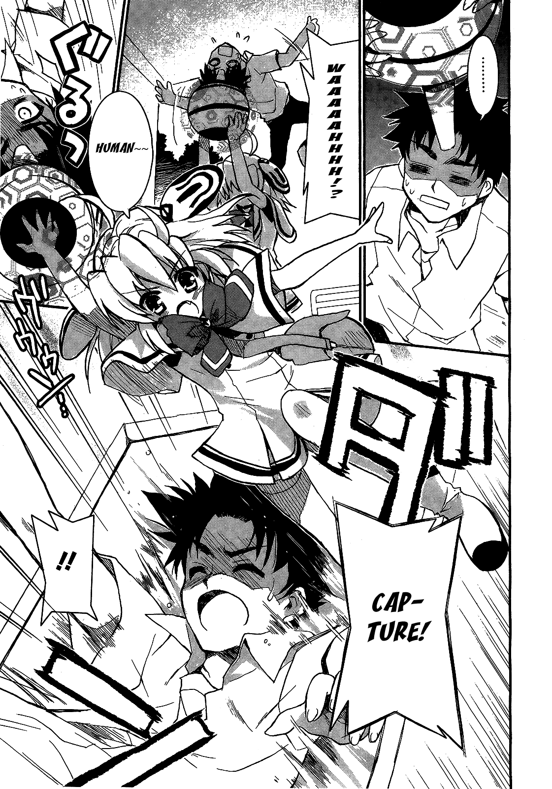 Saishu & Roido Meru!! Chapter 1 page 12 - Chapter 1: The Captured Summer Vacation