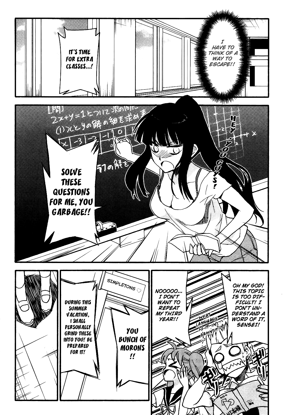 Saishu & Roido Meru!! Chapter 1 page 15 - Chapter 1: The Captured Summer Vacation