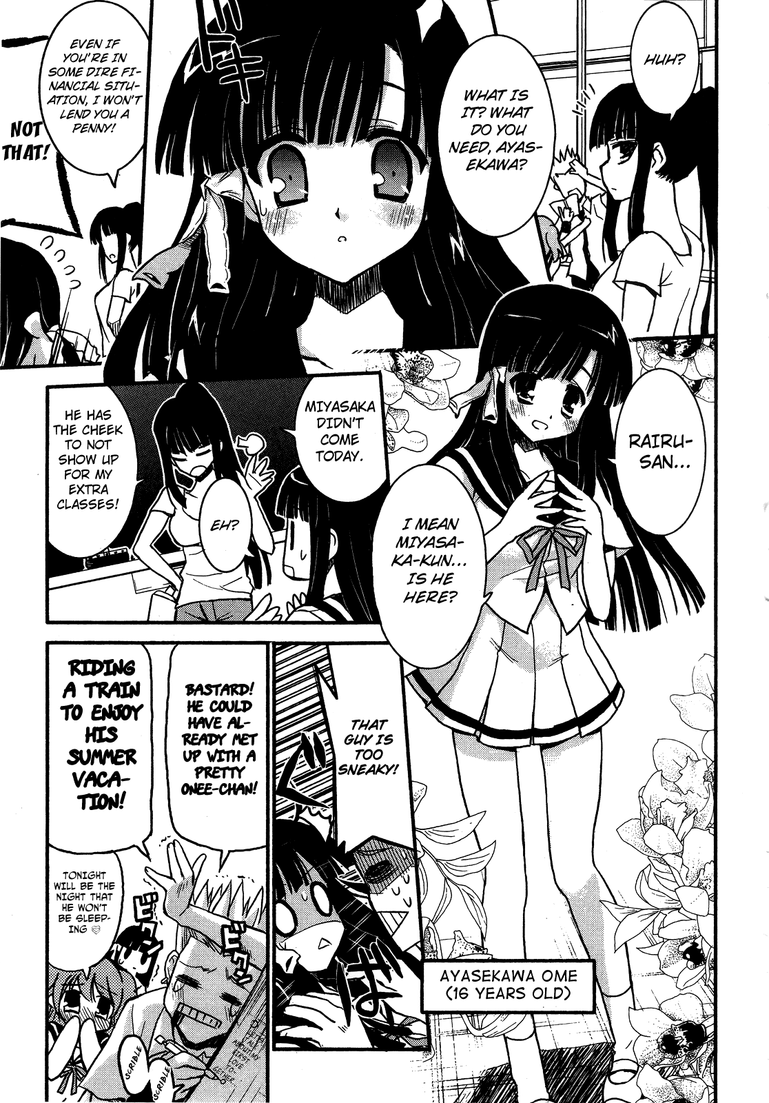 Saishu & Roido Meru!! Chapter 1 page 16 - Chapter 1: The Captured Summer Vacation