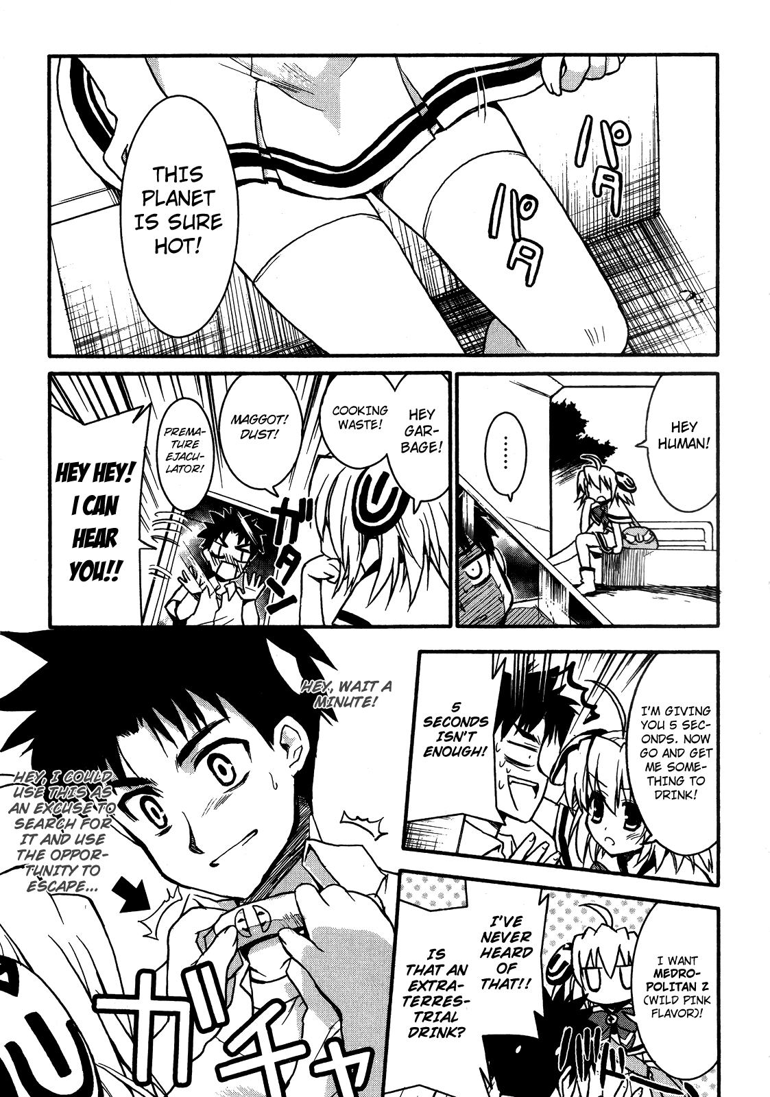 Saishu & Roido Meru!! Chapter 1 page 18 - Chapter 1: The Captured Summer Vacation