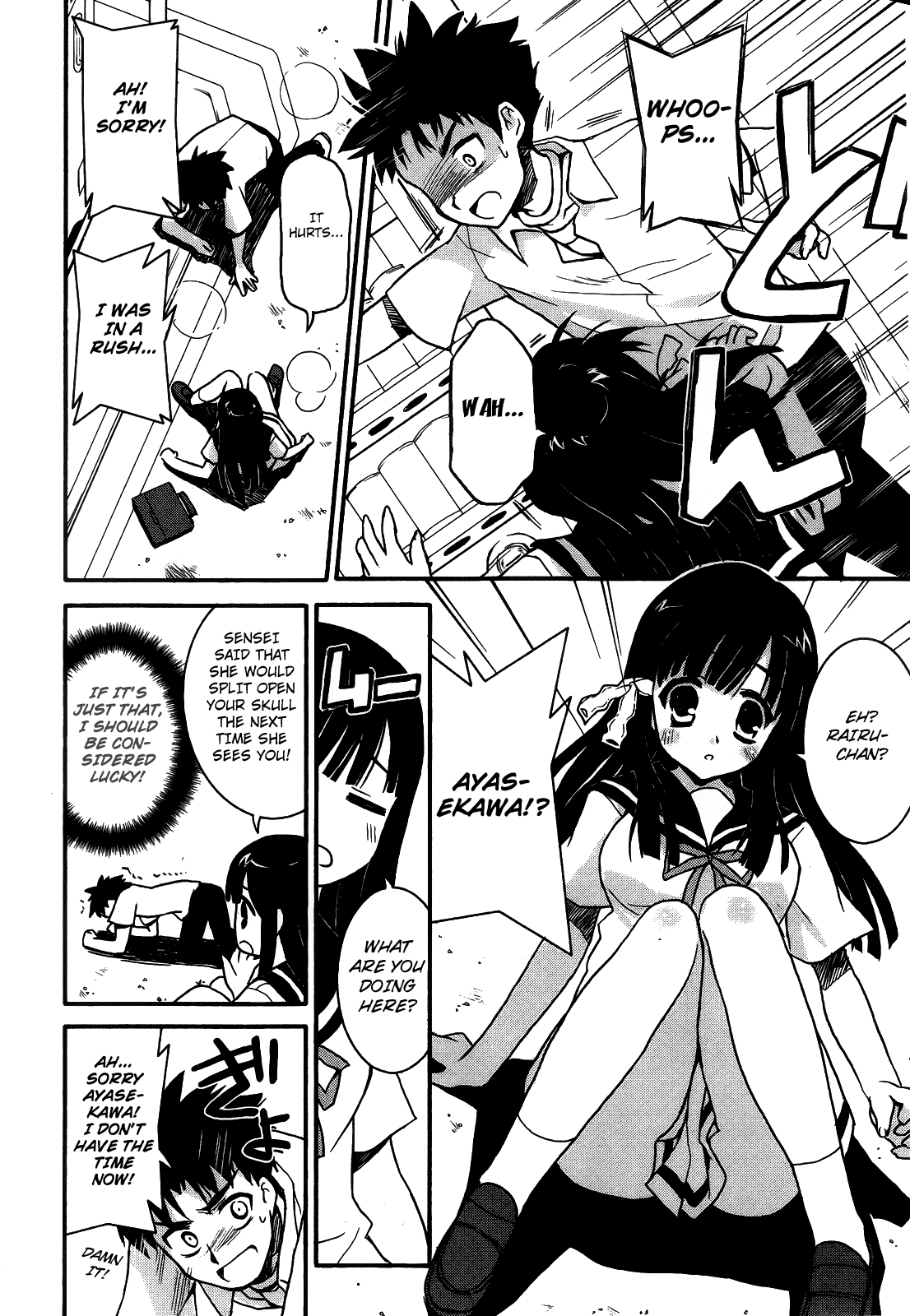 Saishu & Roido Meru!! Chapter 1 page 21 - Chapter 1: The Captured Summer Vacation