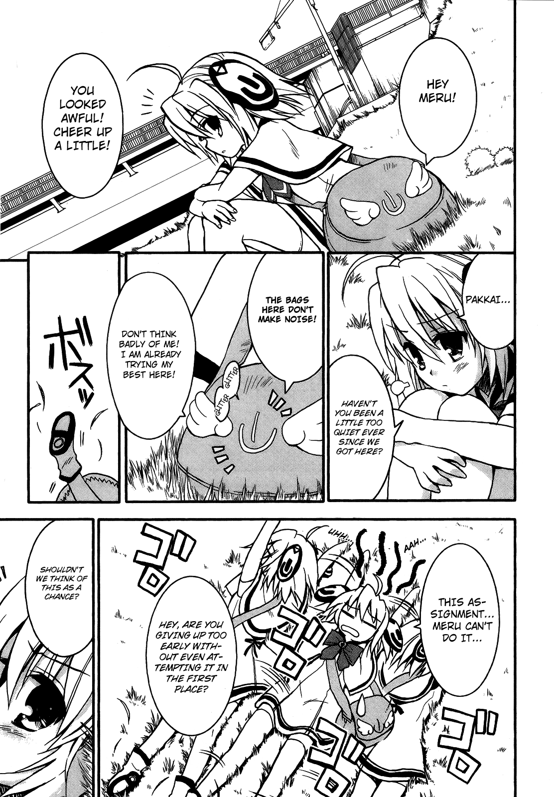 Saishu & Roido Meru!! Chapter 1 page 30 - Chapter 1: The Captured Summer Vacation