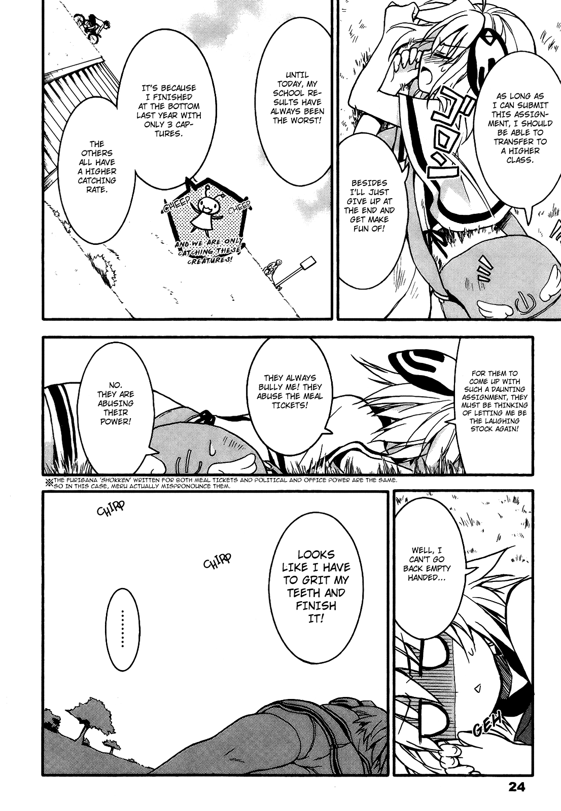 Saishu & Roido Meru!! Chapter 1 page 31 - Chapter 1: The Captured Summer Vacation