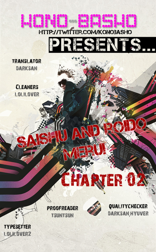 Saishu & Roido Meru!! Chapter 2 page 1 - Chapter 2: It's Chaos! The Capture Festival!
