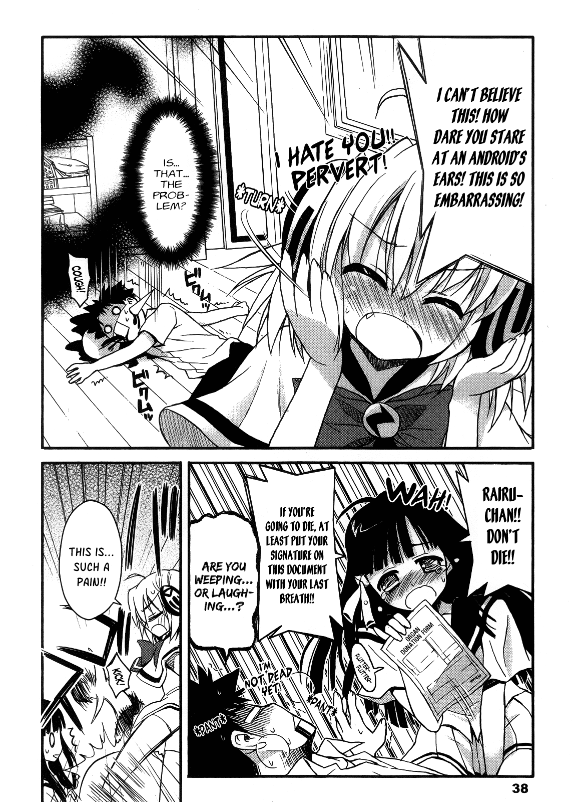 Saishu & Roido Meru!! Chapter 2 page 7 - Chapter 2: It's Chaos! The Capture Festival!