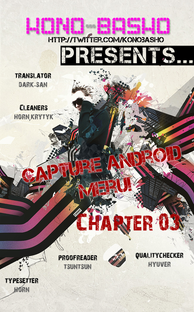 Saishu & Roido Meru!! Chapter 3 page 1 - Chapter 3: DeLuxe Edition ♥ This Time the Capturing goes South!?