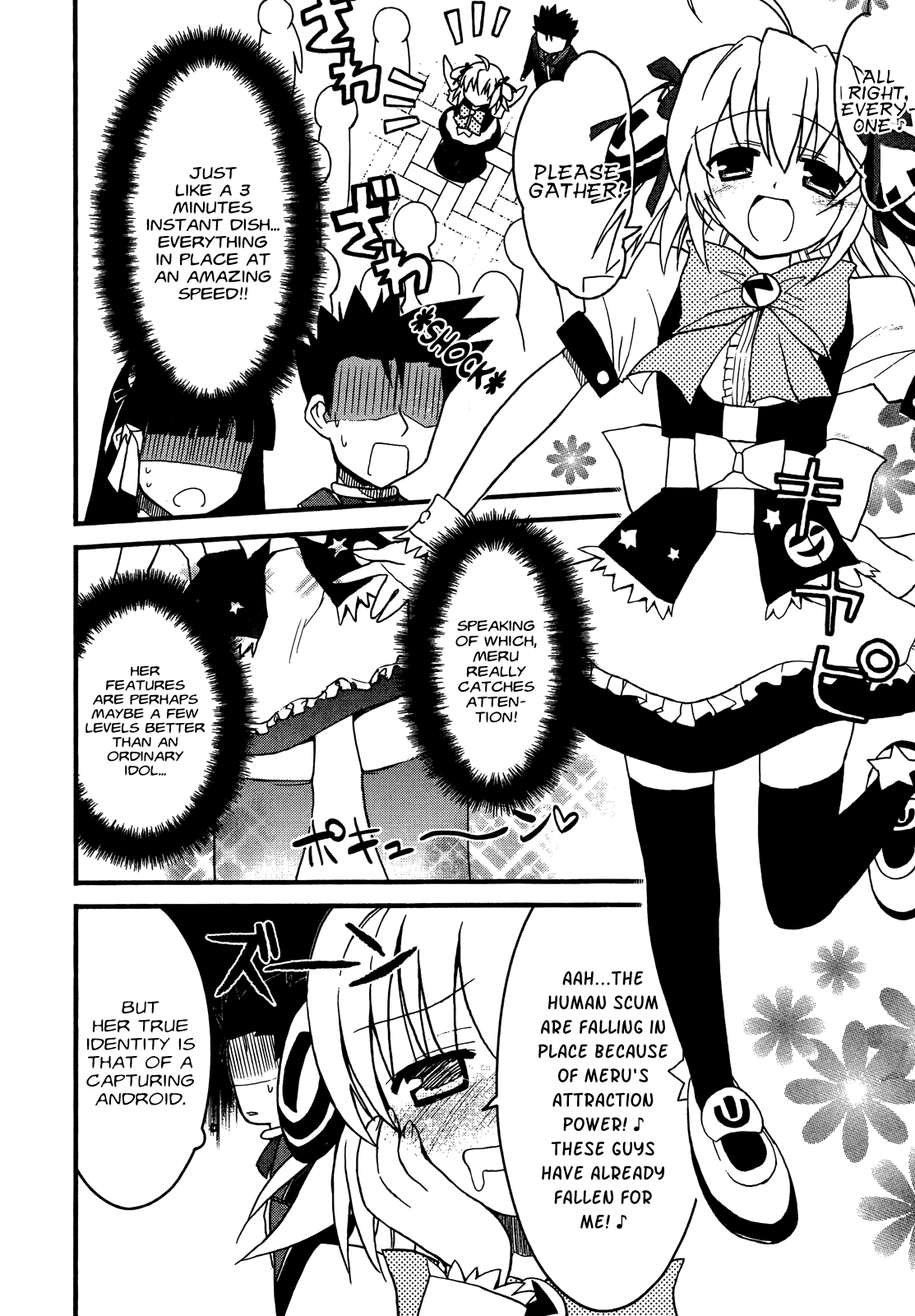 Saishu & Roido Meru!! Chapter 3 page 14 - Chapter 3: DeLuxe Edition ♥ This Time the Capturing goes South!?