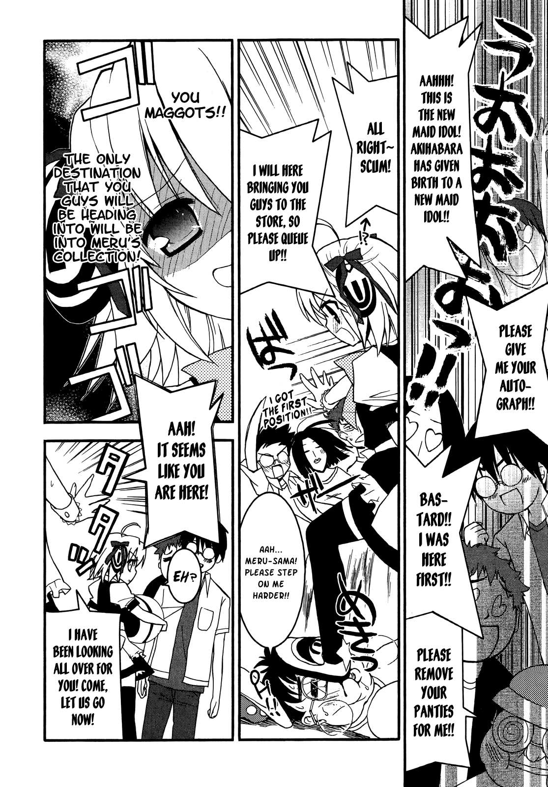 Saishu & Roido Meru!! Chapter 3 page 16 - Chapter 3: DeLuxe Edition ♥ This Time the Capturing goes South!?