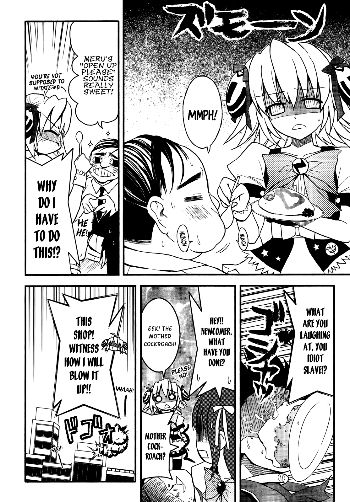 Saishu & Roido Meru!! Chapter 3 page 18 - Chapter 3: DeLuxe Edition ♥ This Time the Capturing goes South!?