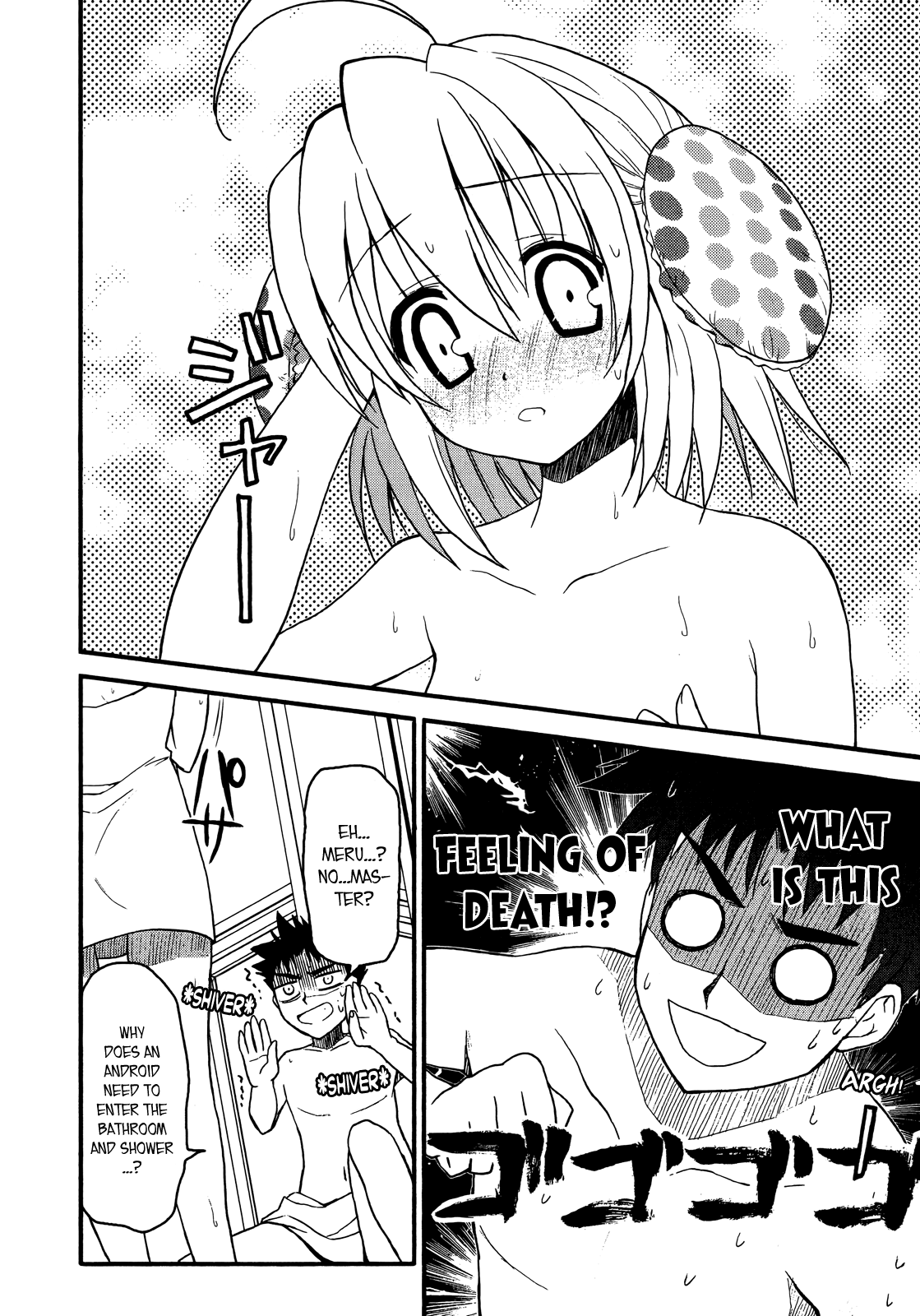 Saishu & Roido Meru!! Chapter 3 page 21 - Chapter 3: DeLuxe Edition ♥ This Time the Capturing goes South!?