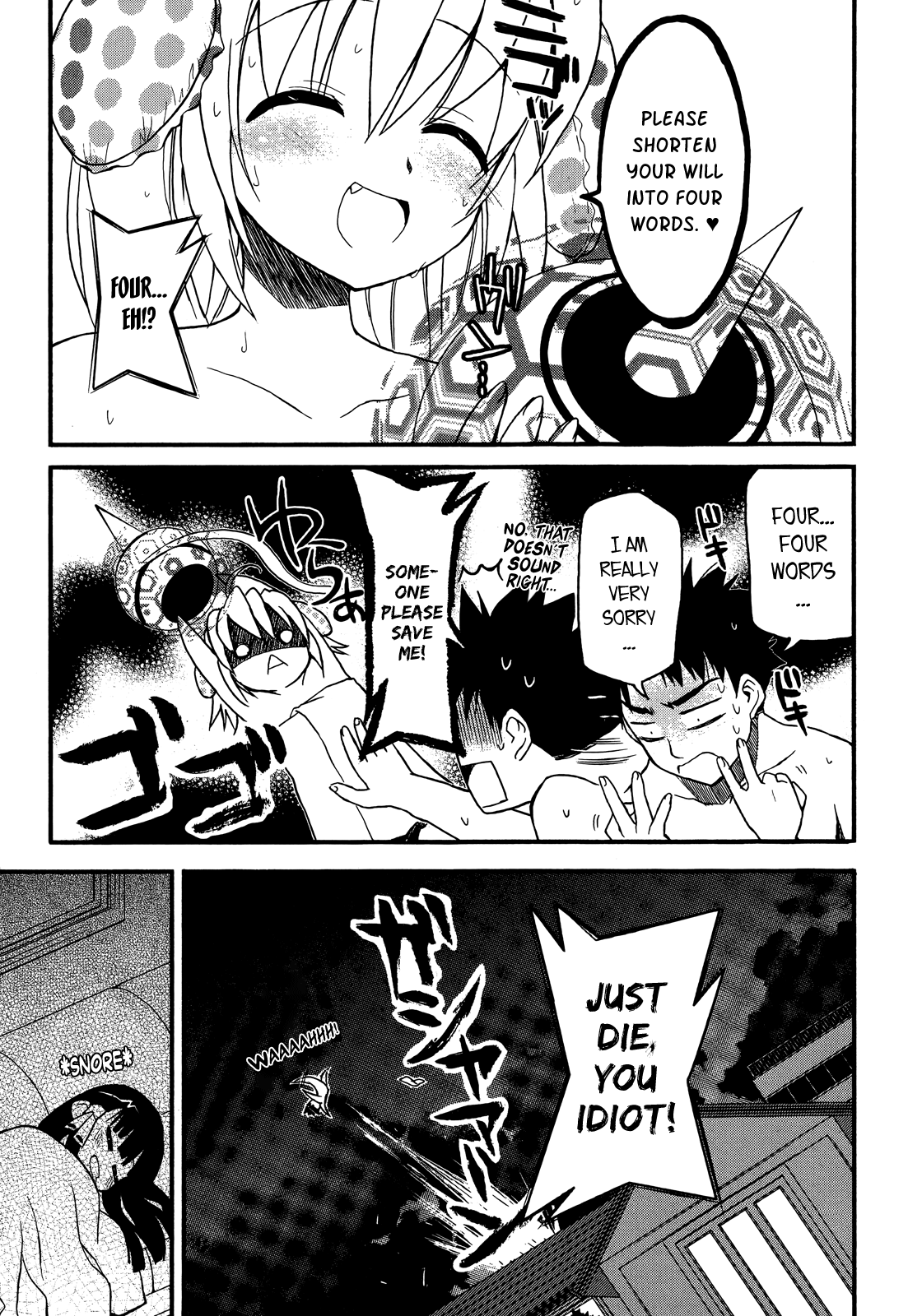 Saishu & Roido Meru!! Chapter 3 page 22 - Chapter 3: DeLuxe Edition ♥ This Time the Capturing goes South!?