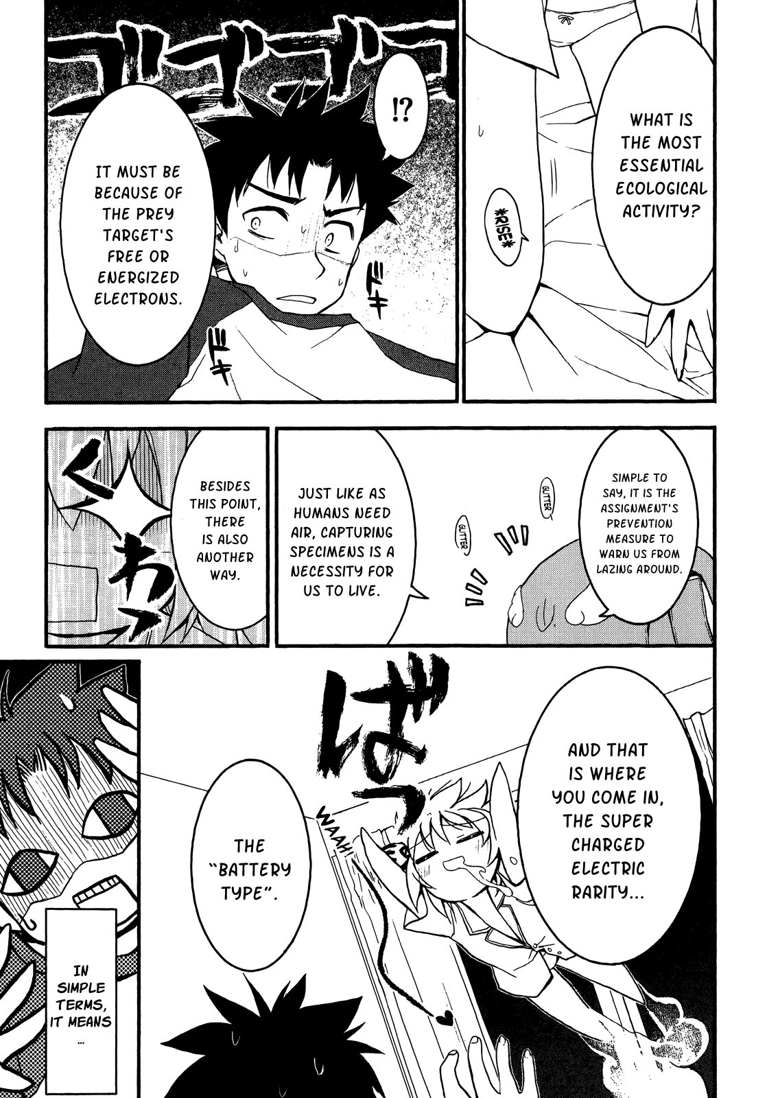 Saishu & Roido Meru!! Chapter 3 page 24 - Chapter 3: DeLuxe Edition ♥ This Time the Capturing goes South!?