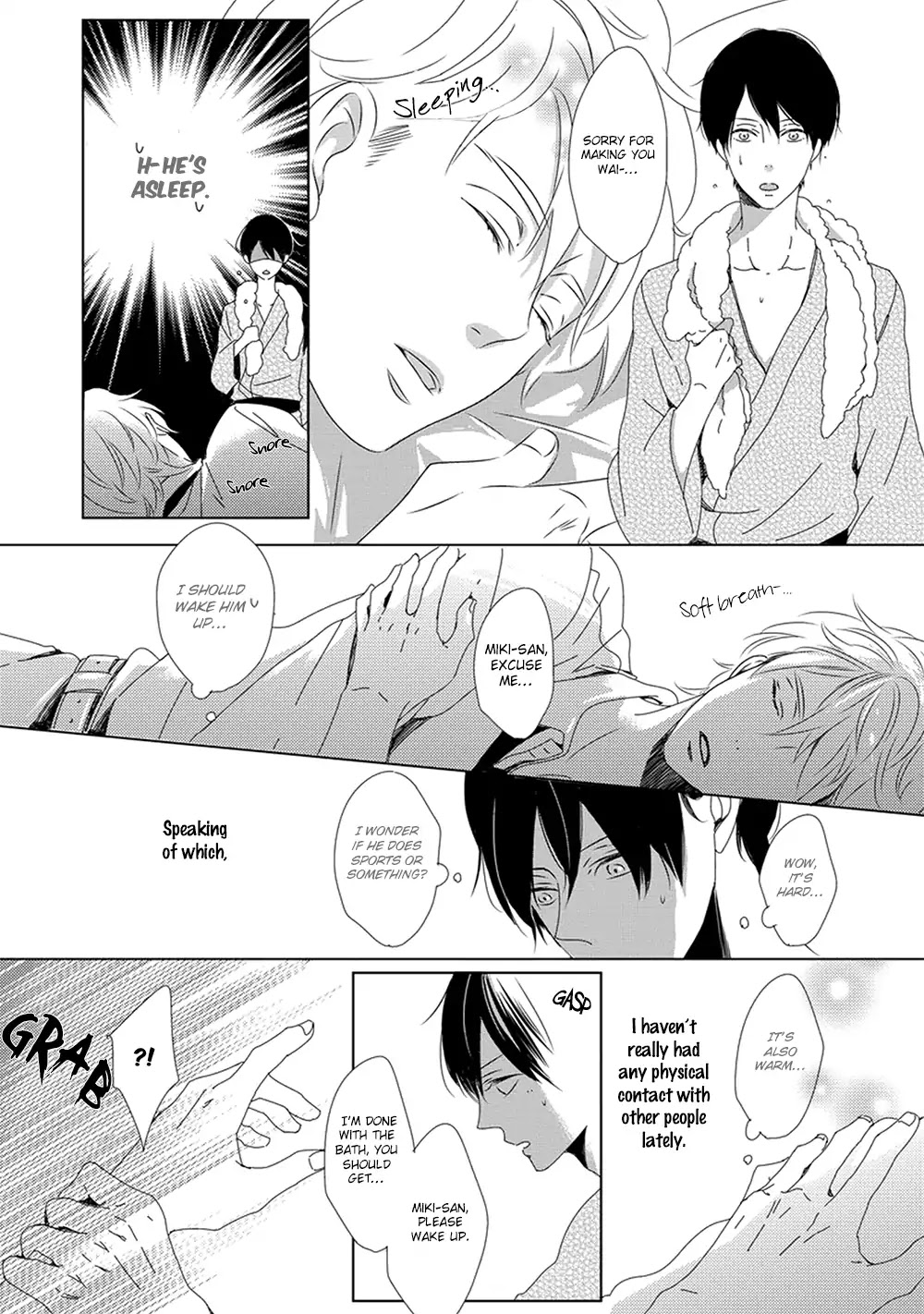 Saishuu Densha Chapter 1 page 14 - Chapter 1