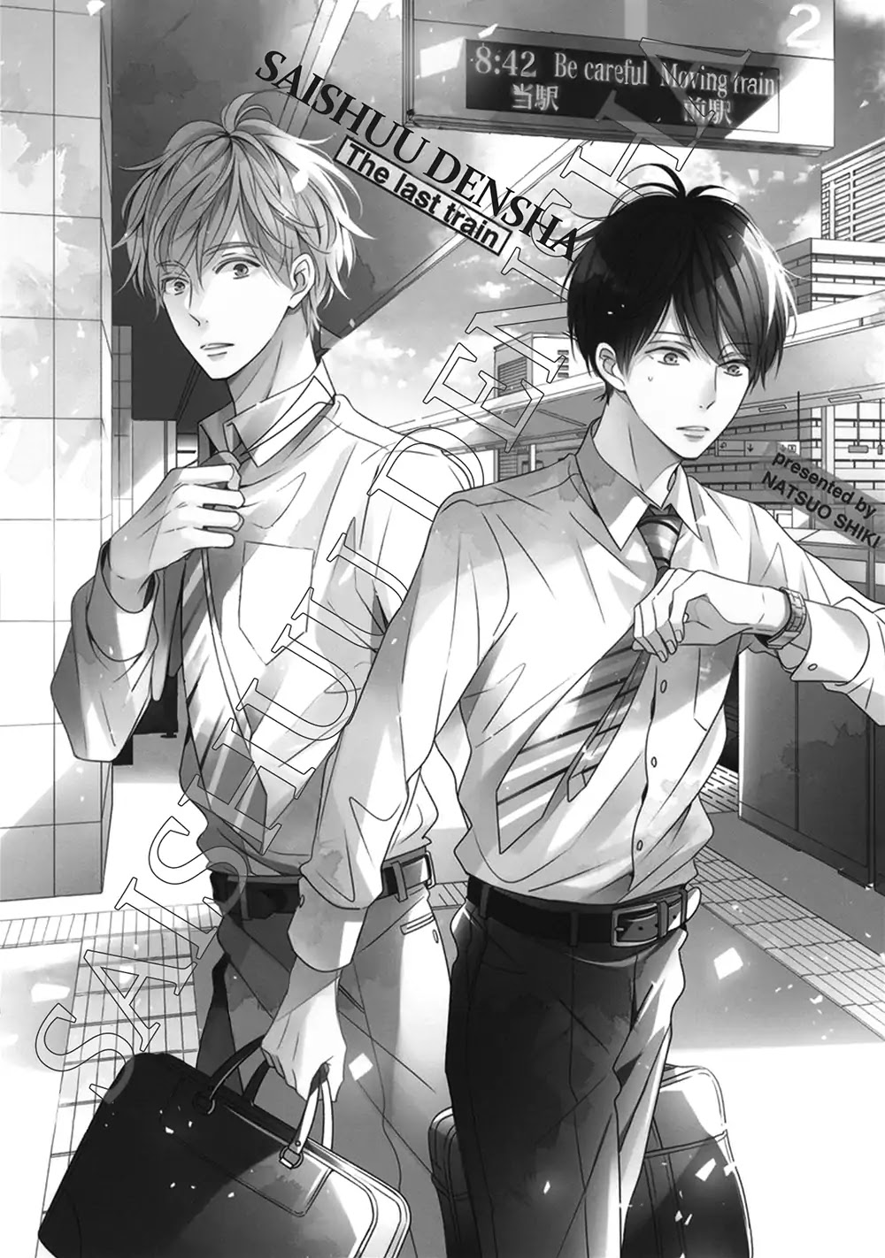 Saishuu Densha Chapter 1 page 3 - Chapter 1