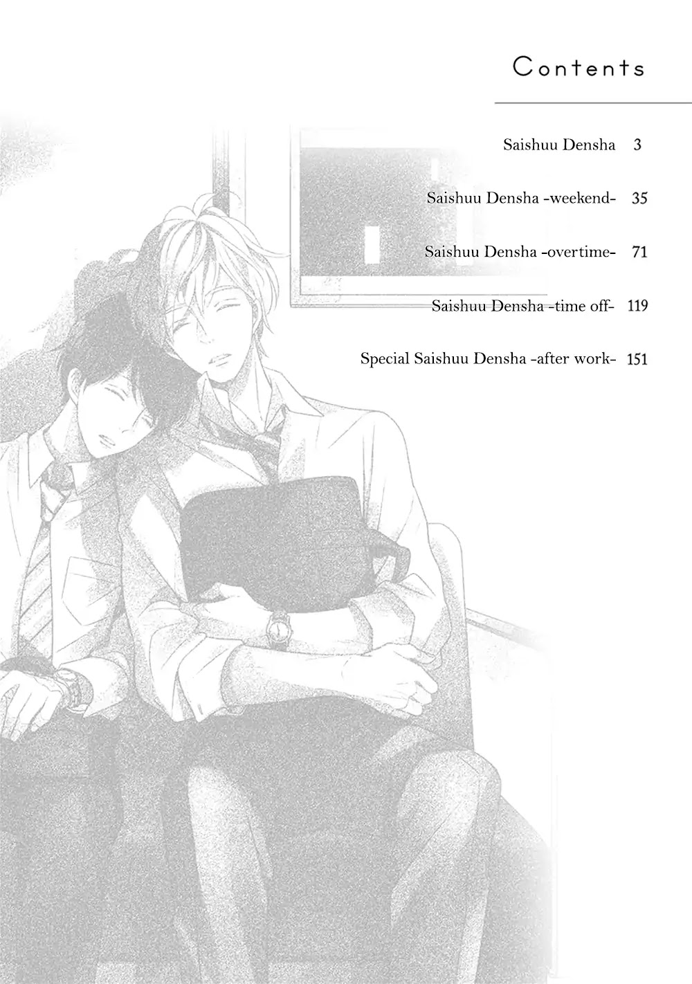 Saishuu Densha Chapter 1 page 4 - Chapter 1