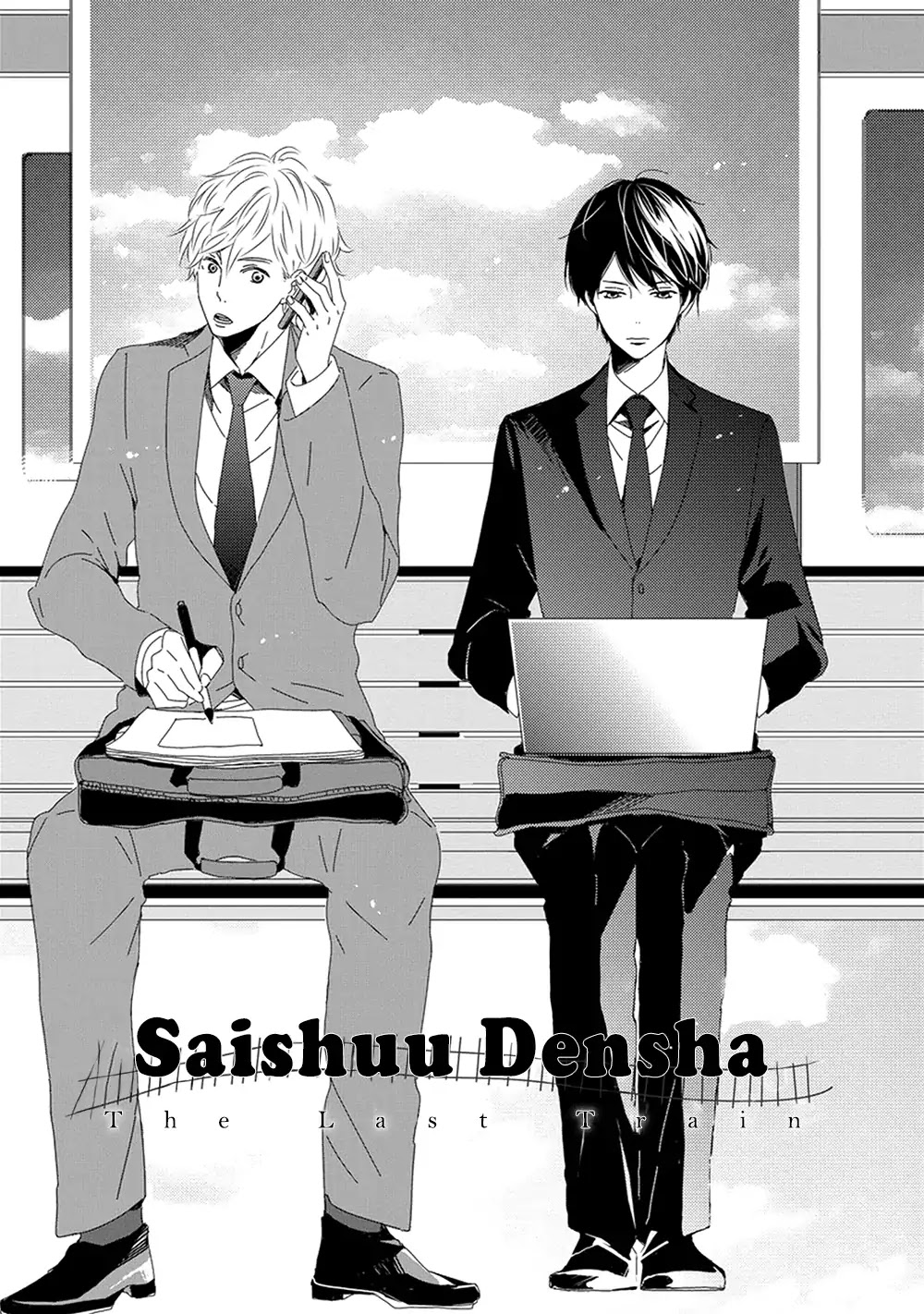 Saishuu Densha Chapter 1 page 5 - Chapter 1