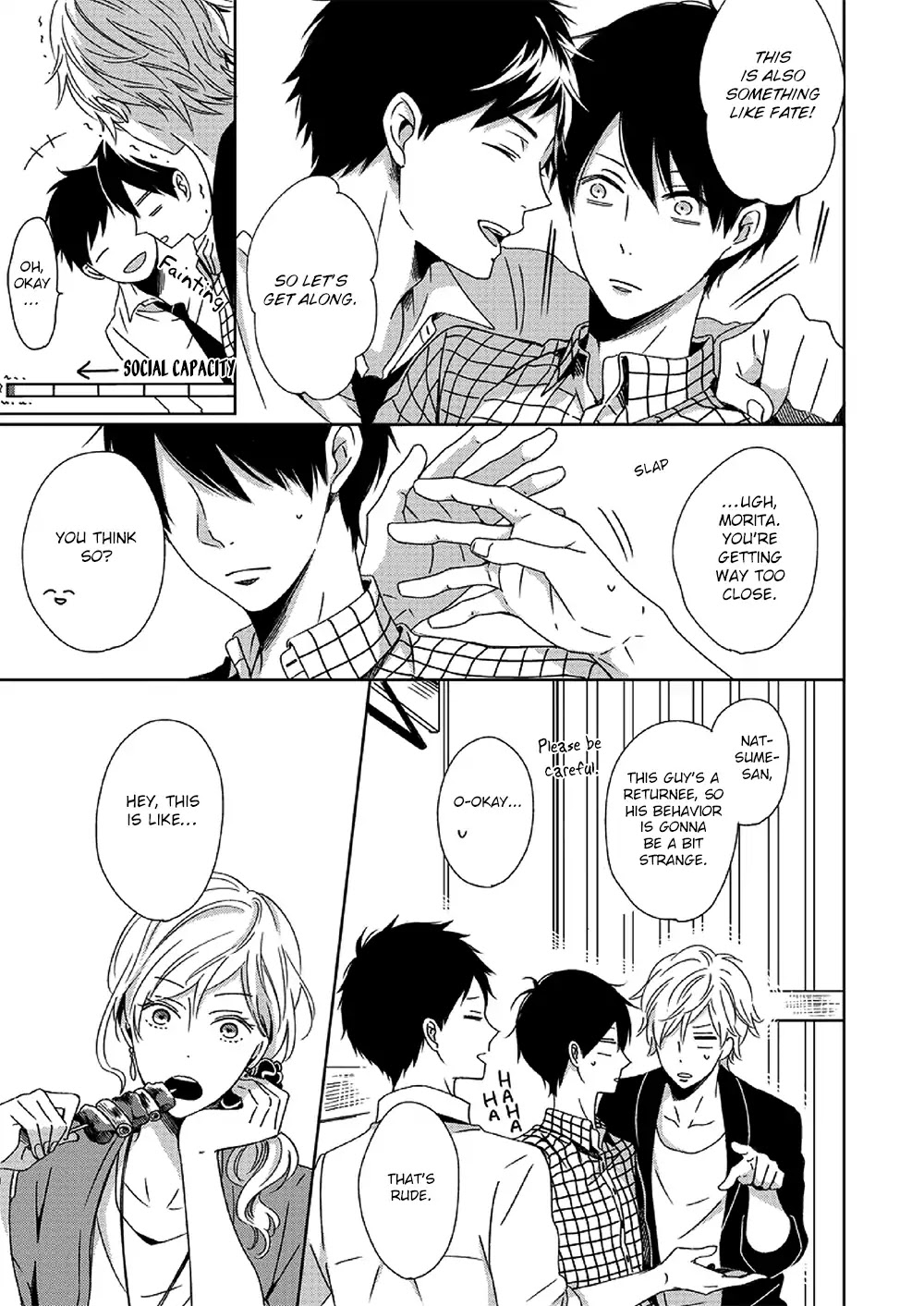 Saishuu Densha Chapter 2 page 16 - Chapter 2