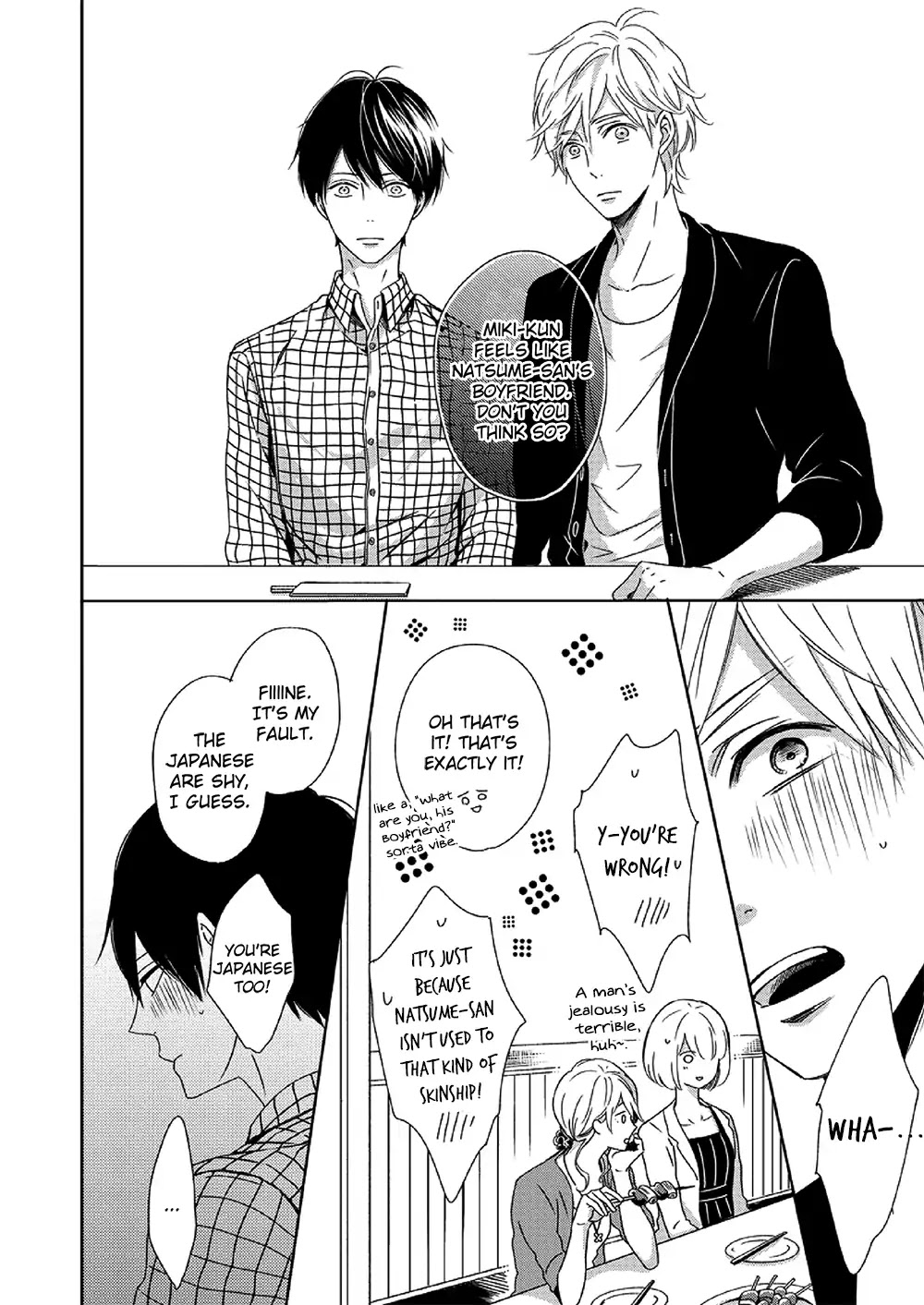 Saishuu Densha Chapter 2 page 17 - Chapter 2