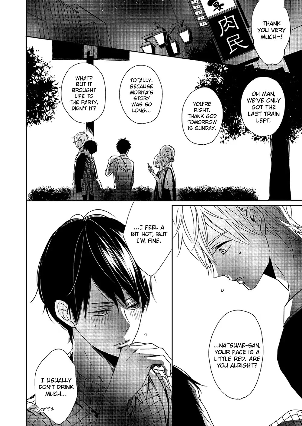 Saishuu Densha Chapter 2 page 19 - Chapter 2