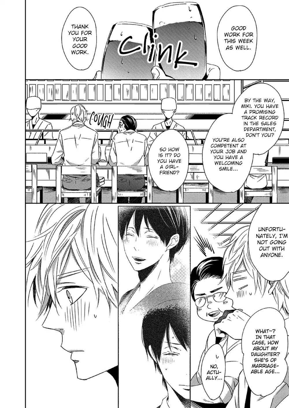 Saishuu Densha Chapter 2 page 3 - Chapter 2