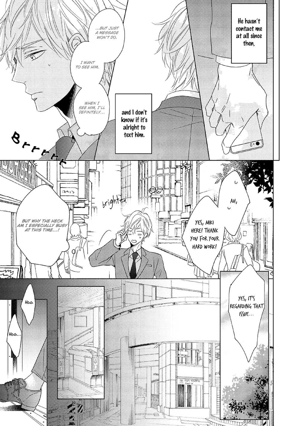 Saishuu Densha Chapter 3 page 25 - Chapter 3