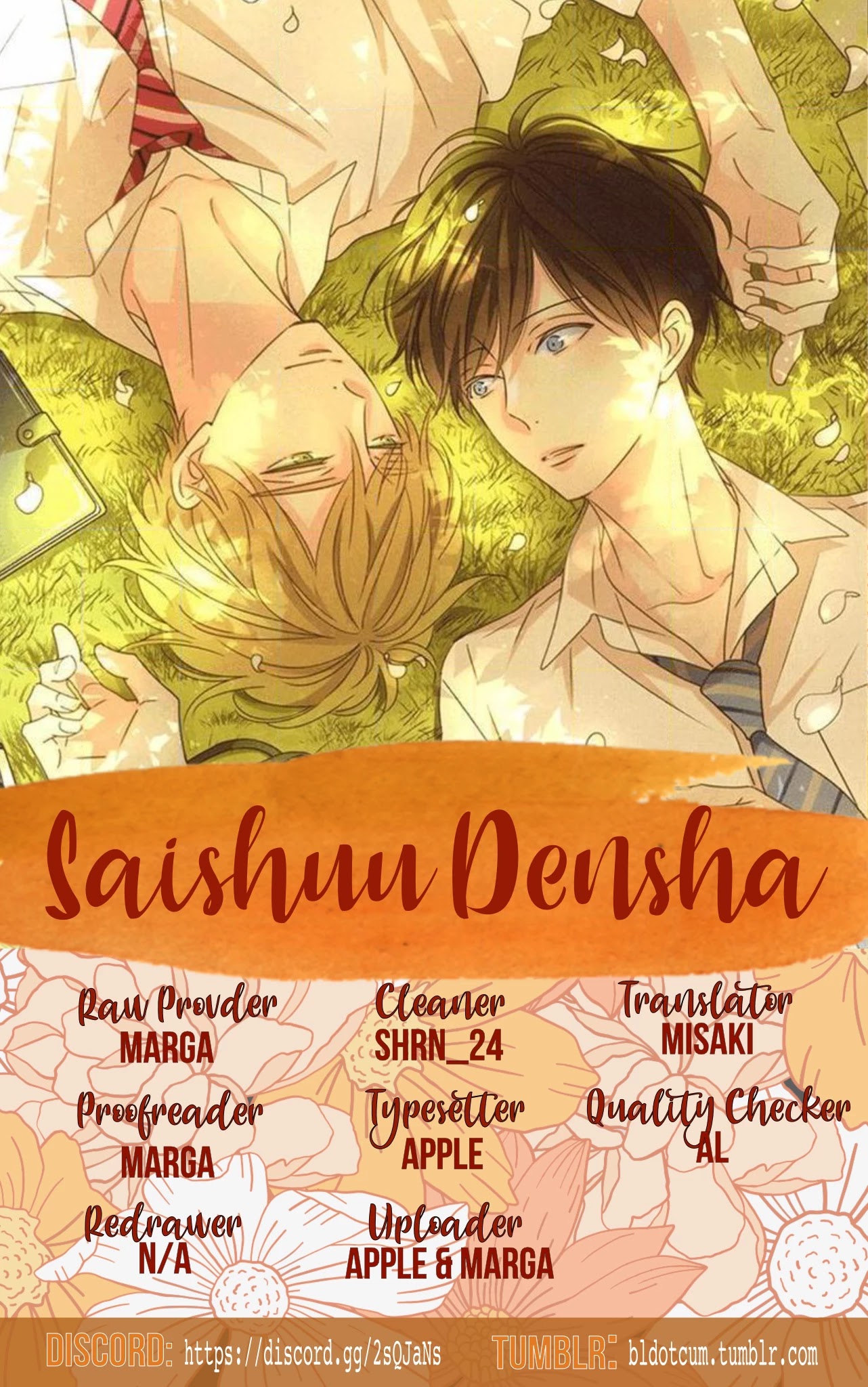Saishuu Densha Chapter 4 page 1 - Chapter 4