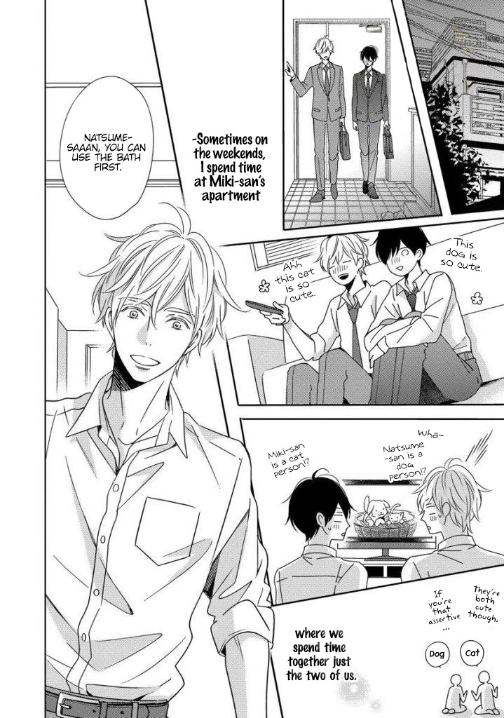 Saishuu Densha Chapter 4 page 10 - Chapter 4