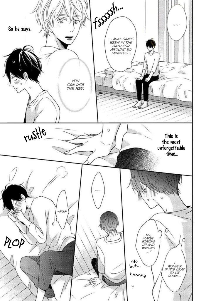 Saishuu Densha Chapter 4 page 13 - Chapter 4