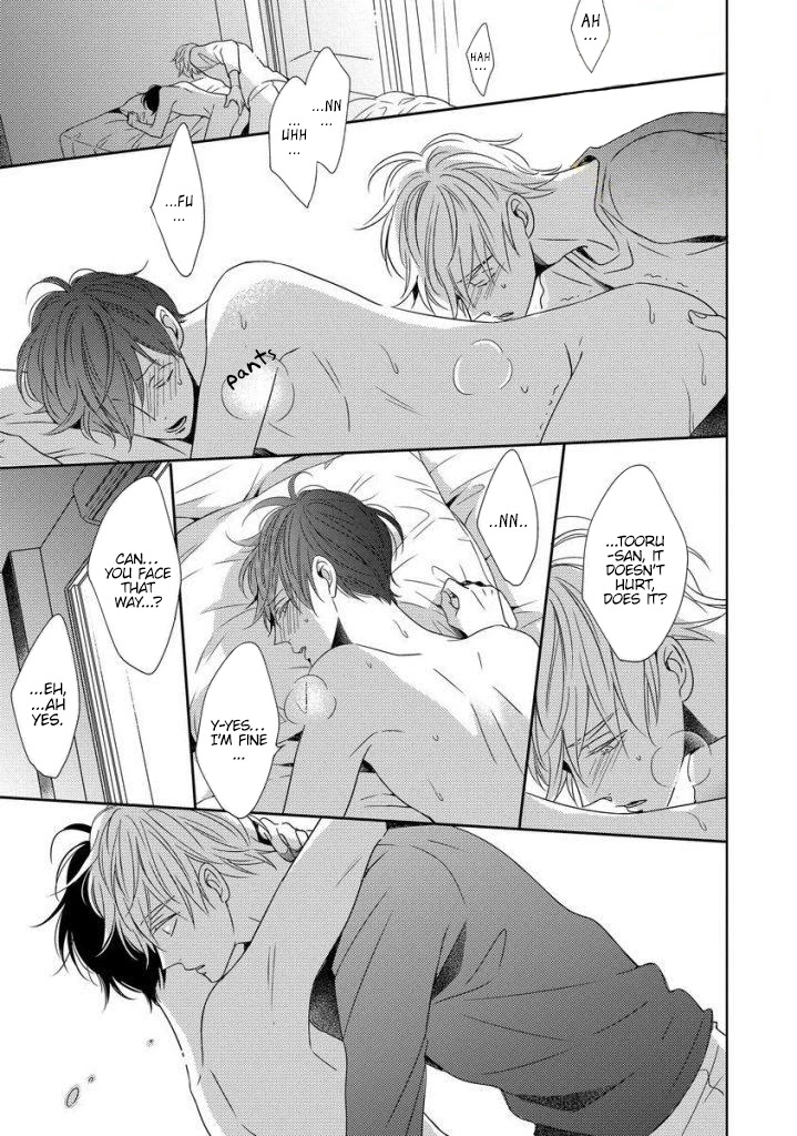 Saishuu Densha Chapter 4 page 23 - Chapter 4
