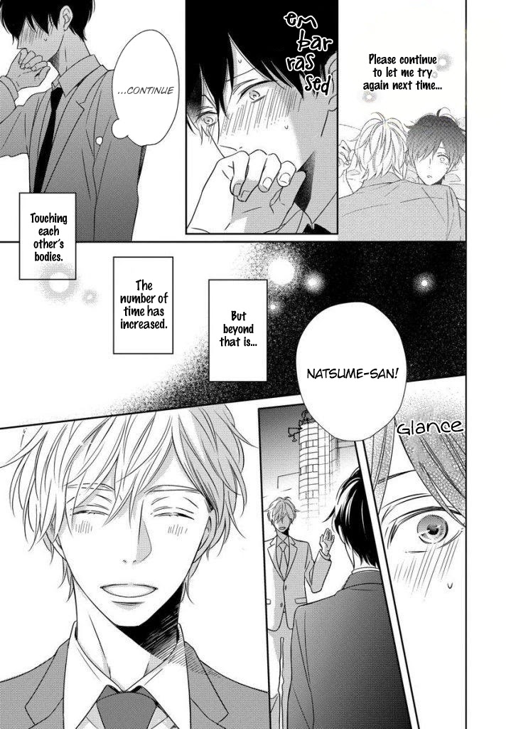 Saishuu Densha Chapter 4 page 7 - Chapter 4
