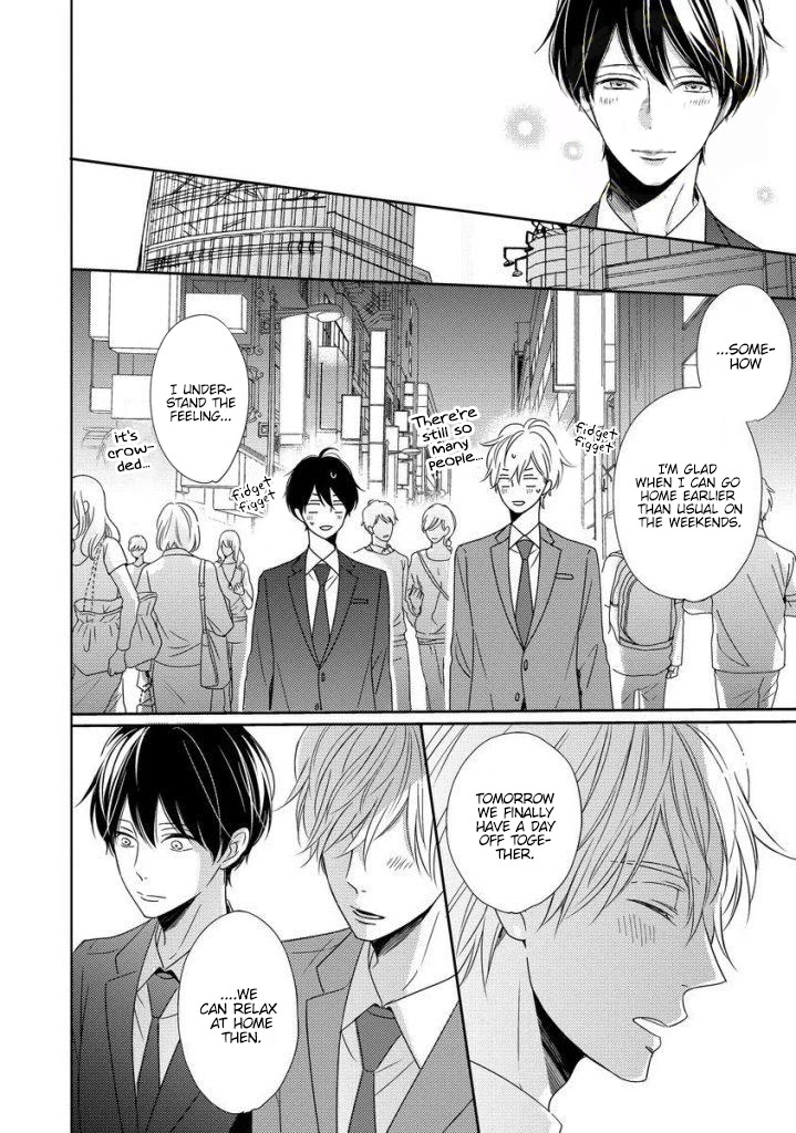 Saishuu Densha Chapter 4 page 8 - Chapter 4
