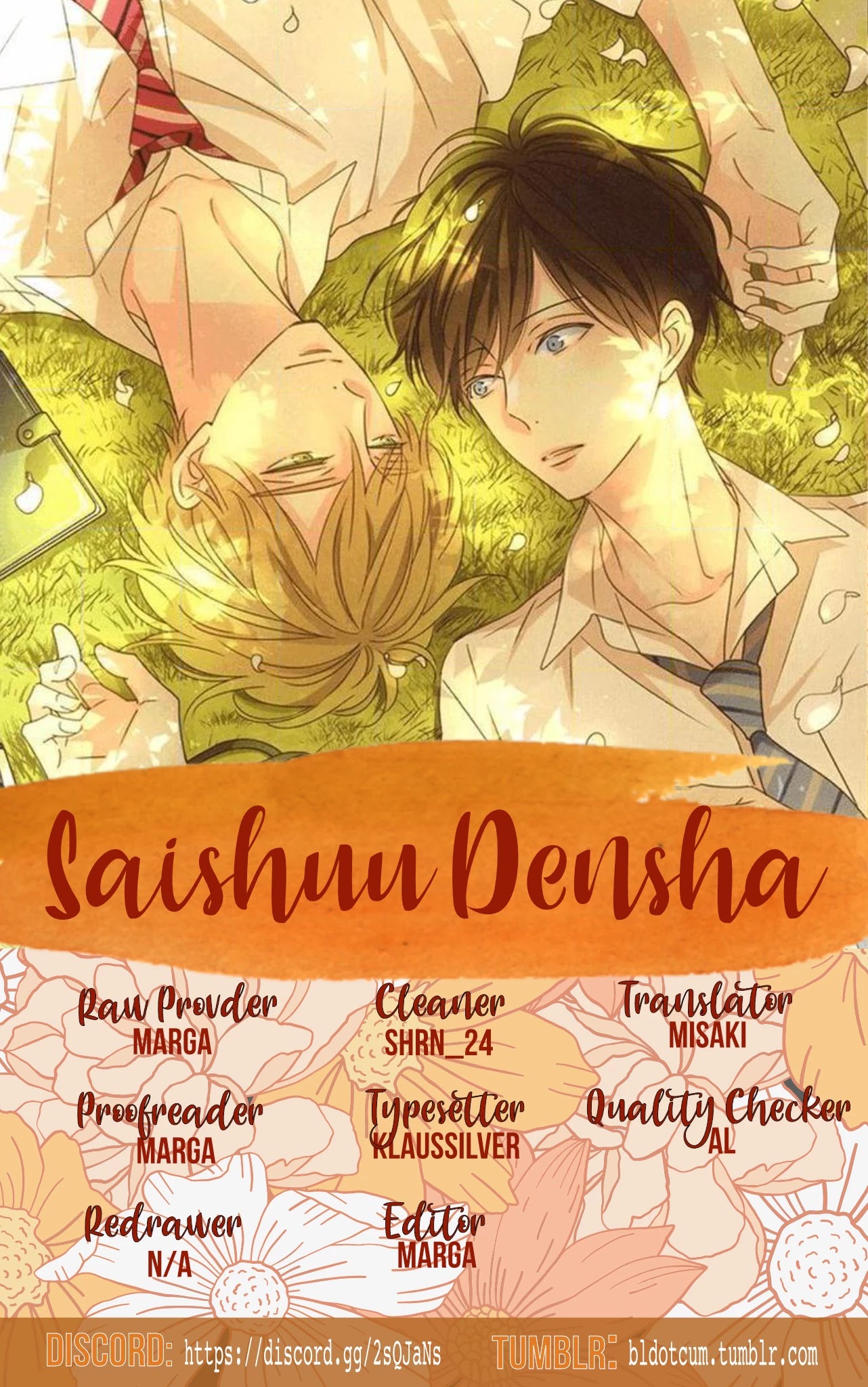Saishuu Densha Chapter 5 page 1 - Chapter 5 [END]