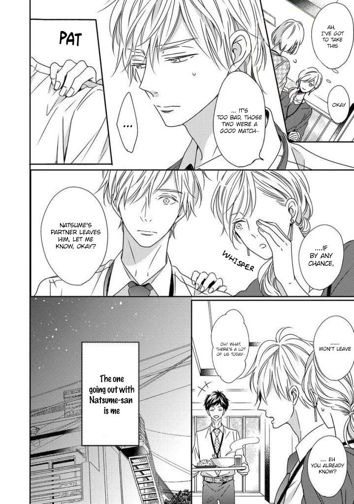 Saishuu Densha Chapter 5 page 4 - Chapter 5 [END]