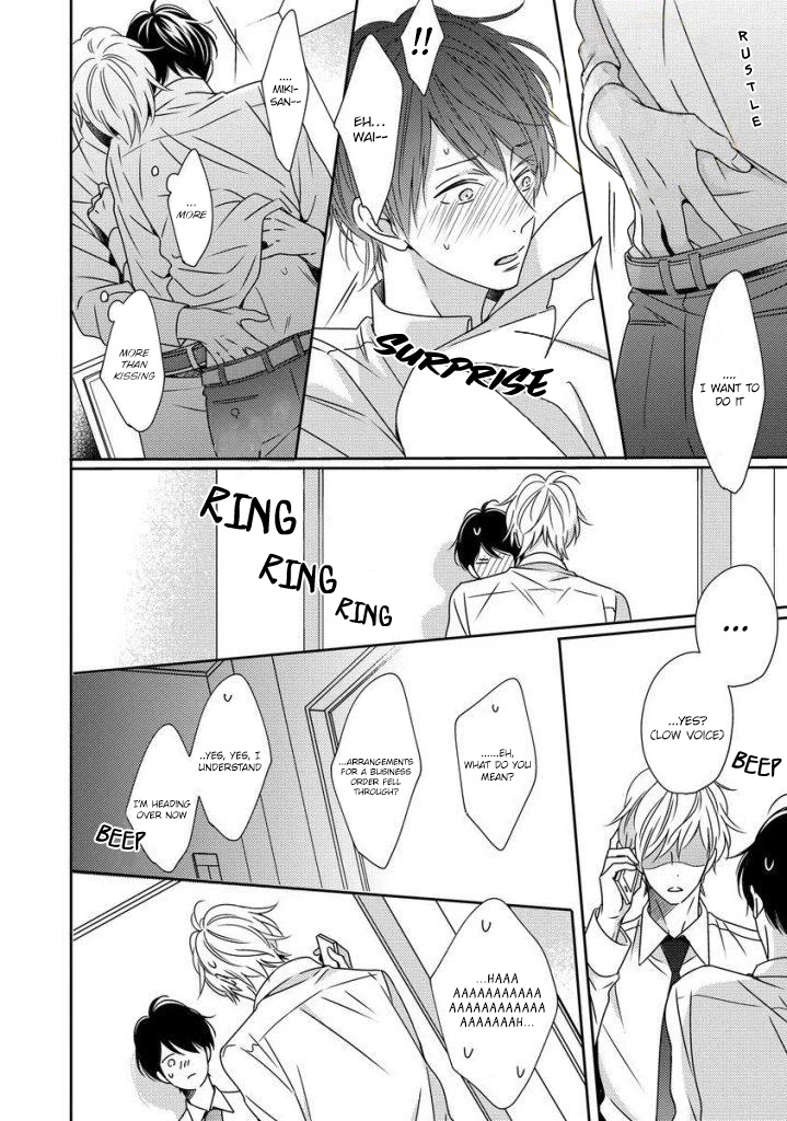 Saishuu Densha Chapter 5 page 6 - Chapter 5 [END]
