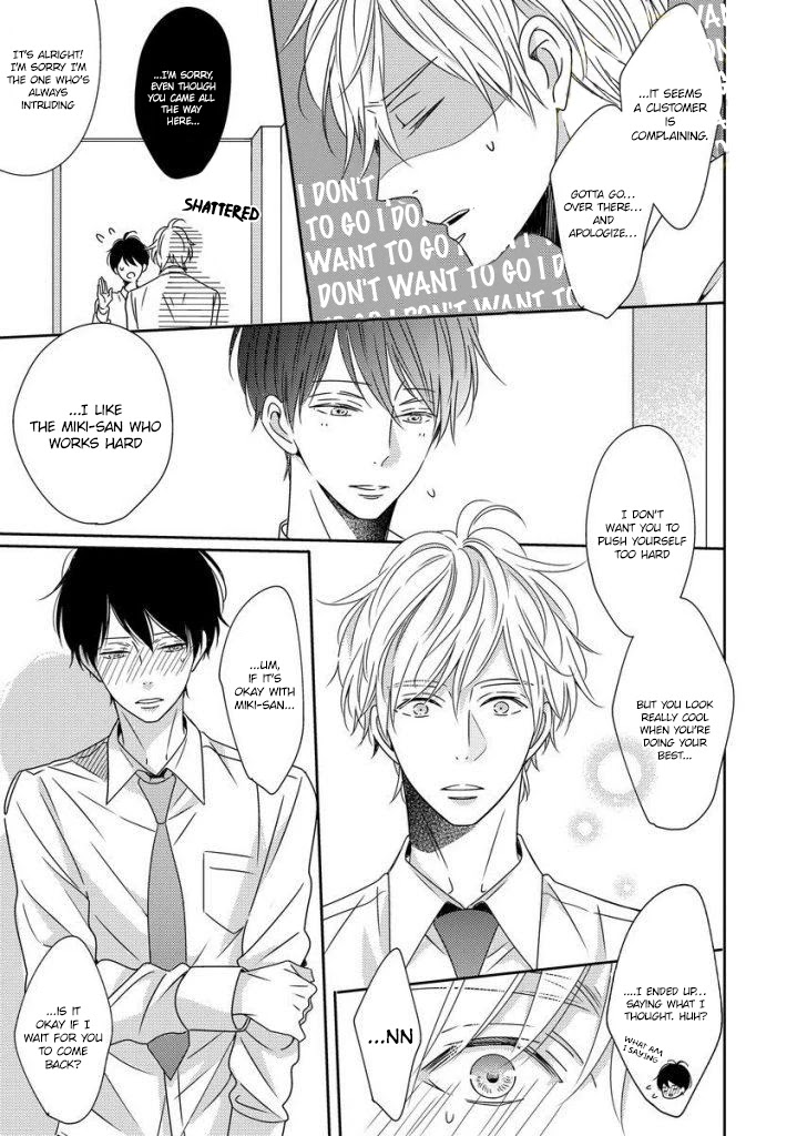 Saishuu Densha Chapter 5 page 7 - Chapter 5 [END]