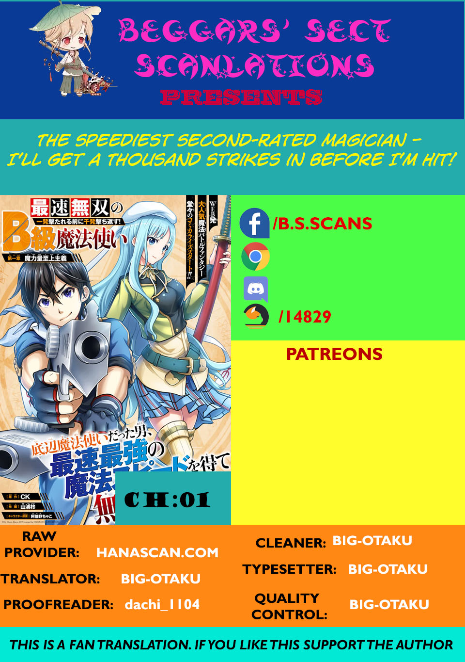 Saisoku Musou no B-kyuu Mahou Tsukai: Ippatsu Utareru Mae ni Senpatsu Uchikaesu! Chapter 1 page 1 - Chapter 1