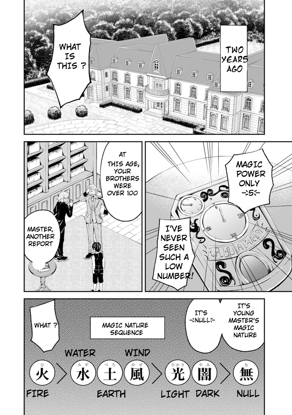 Saisoku Musou no B-kyuu Mahou Tsukai: Ippatsu Utareru Mae ni Senpatsu Uchikaesu! Chapter 1 page 7 - Chapter 1