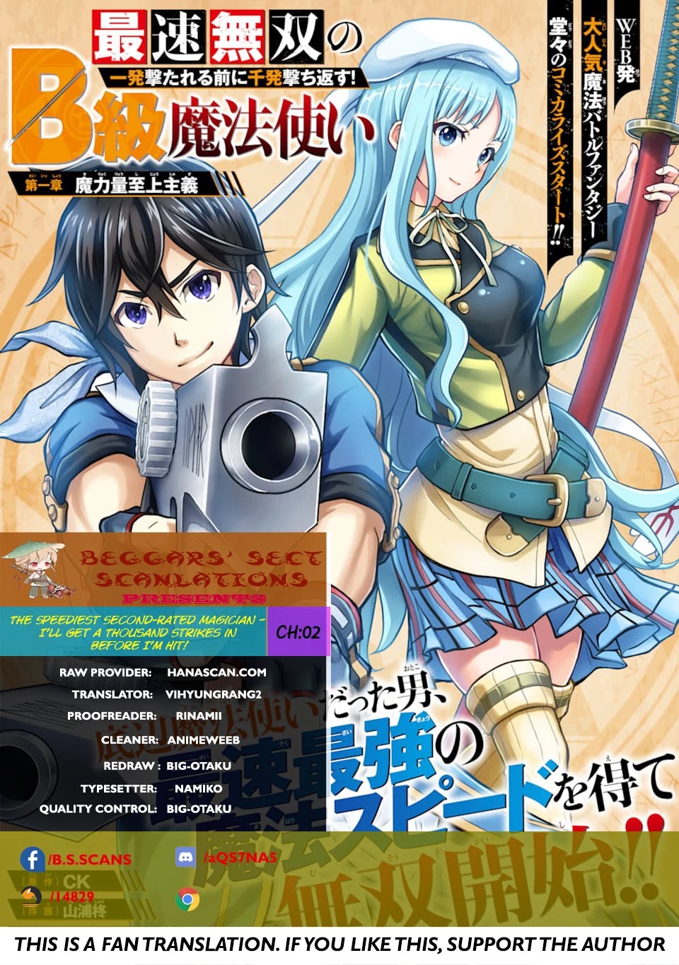 Saisoku Musou no B-kyuu Mahou Tsukai: Ippatsu Utareru Mae ni Senpatsu Uchikaesu! Chapter 2 page 1 - Chapter 2