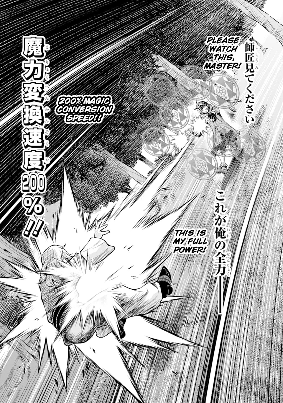 Saisoku Musou no B-kyuu Mahou Tsukai: Ippatsu Utareru Mae ni Senpatsu Uchikaesu! Chapter 2 page 34 - Chapter 2