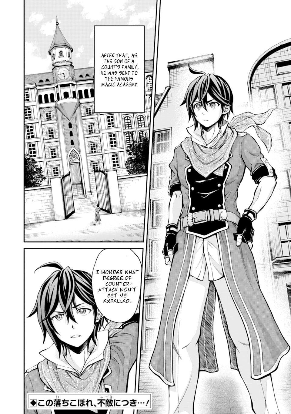 Saisoku Musou no B-kyuu Mahou Tsukai: Ippatsu Utareru Mae ni Senpatsu Uchikaesu! Chapter 2 page 40 - Chapter 2