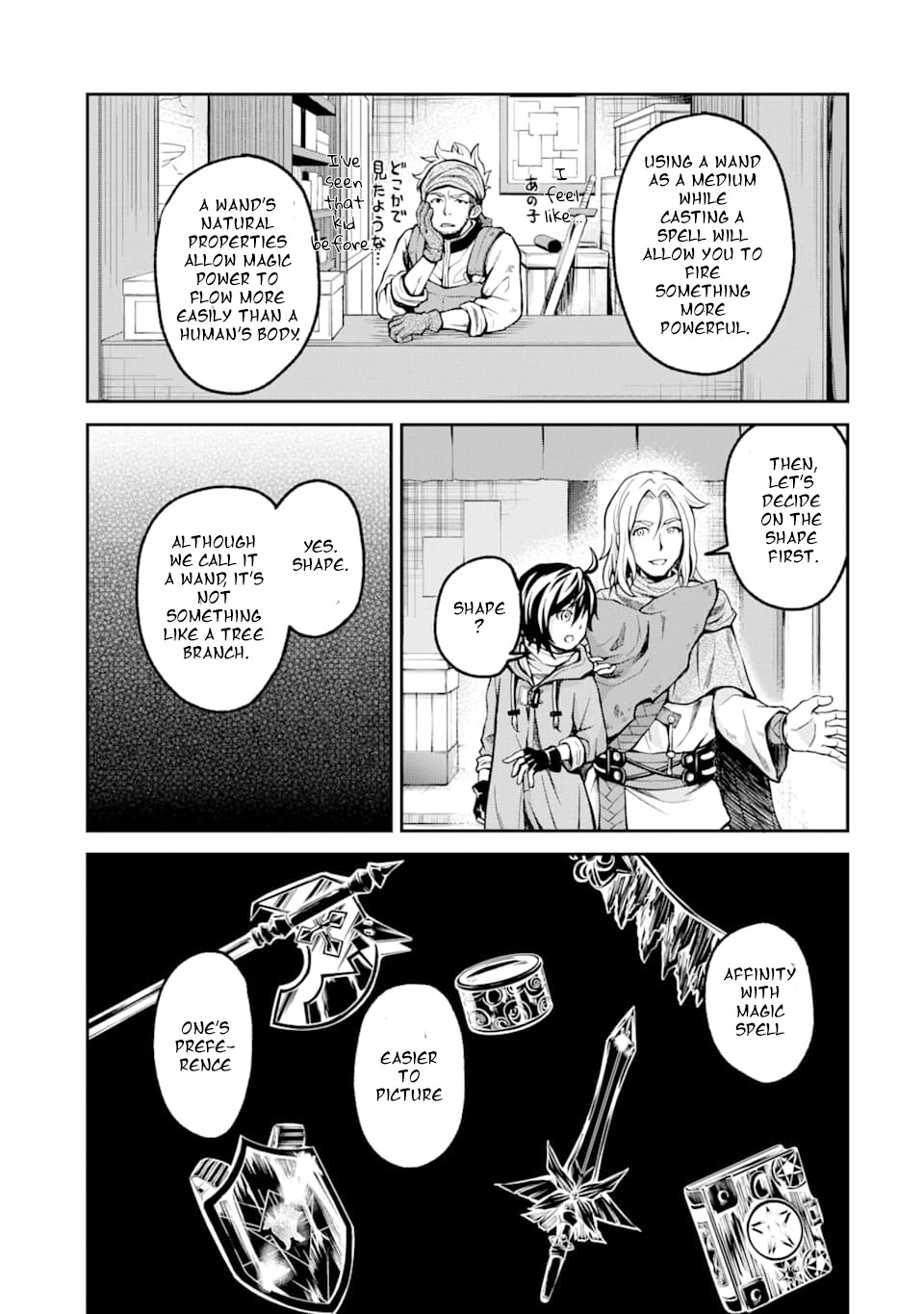 Saisoku Musou no B-kyuu Mahou Tsukai: Ippatsu Utareru Mae ni Senpatsu Uchikaesu! Chapter 2 page 8 - Chapter 2